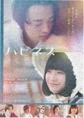 都市情感ai漫剧《像素恋人》封面