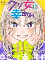 武侠题材ai漫剧《纸鸢与刀》封面